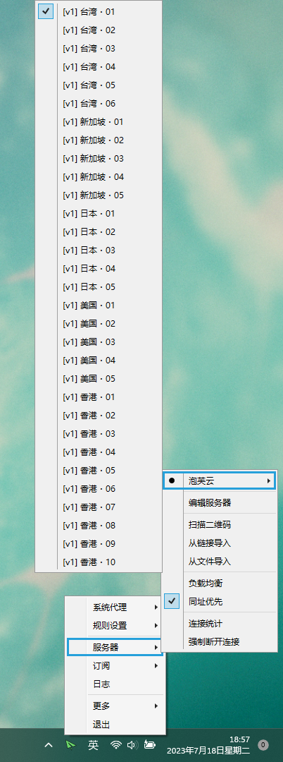 node