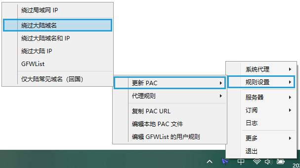 pac